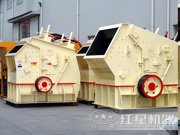 反擊式破碎機(jī) 反擊式破碎機(jī)